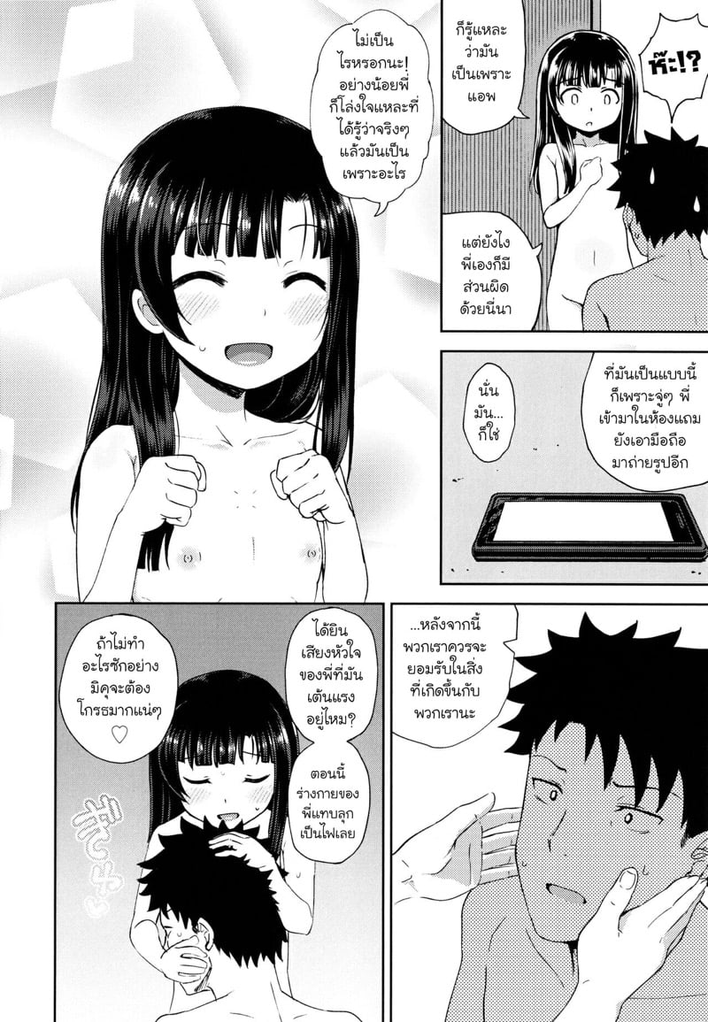 0004.jpg