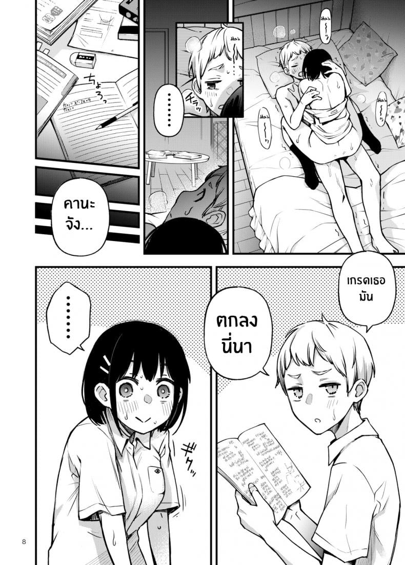 0013.jpg