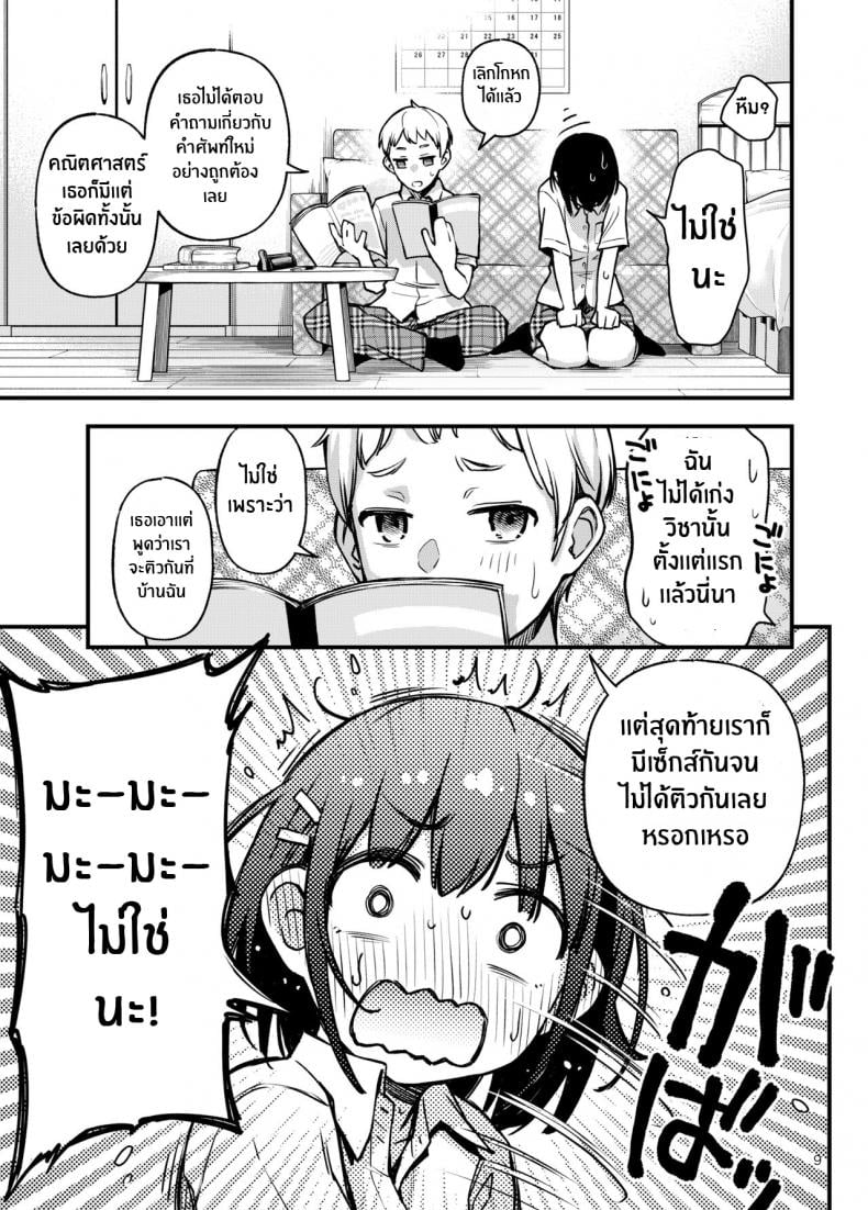 0014.jpg