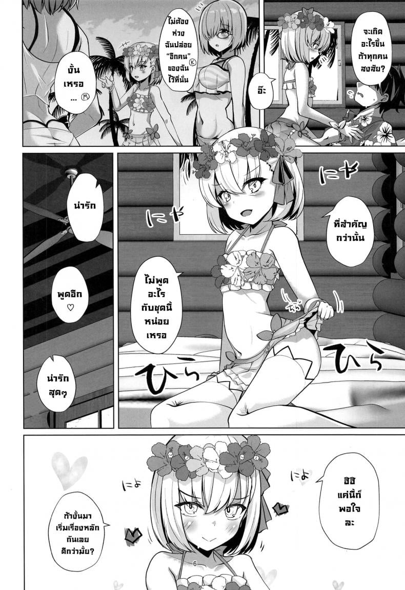 0009.jpg