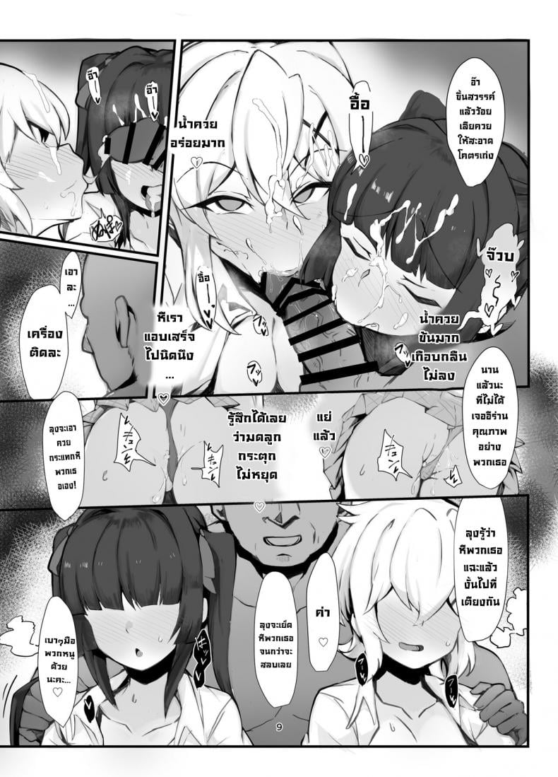 0013.jpg