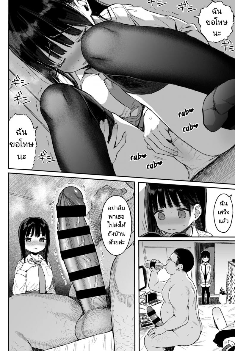 0008.jpg