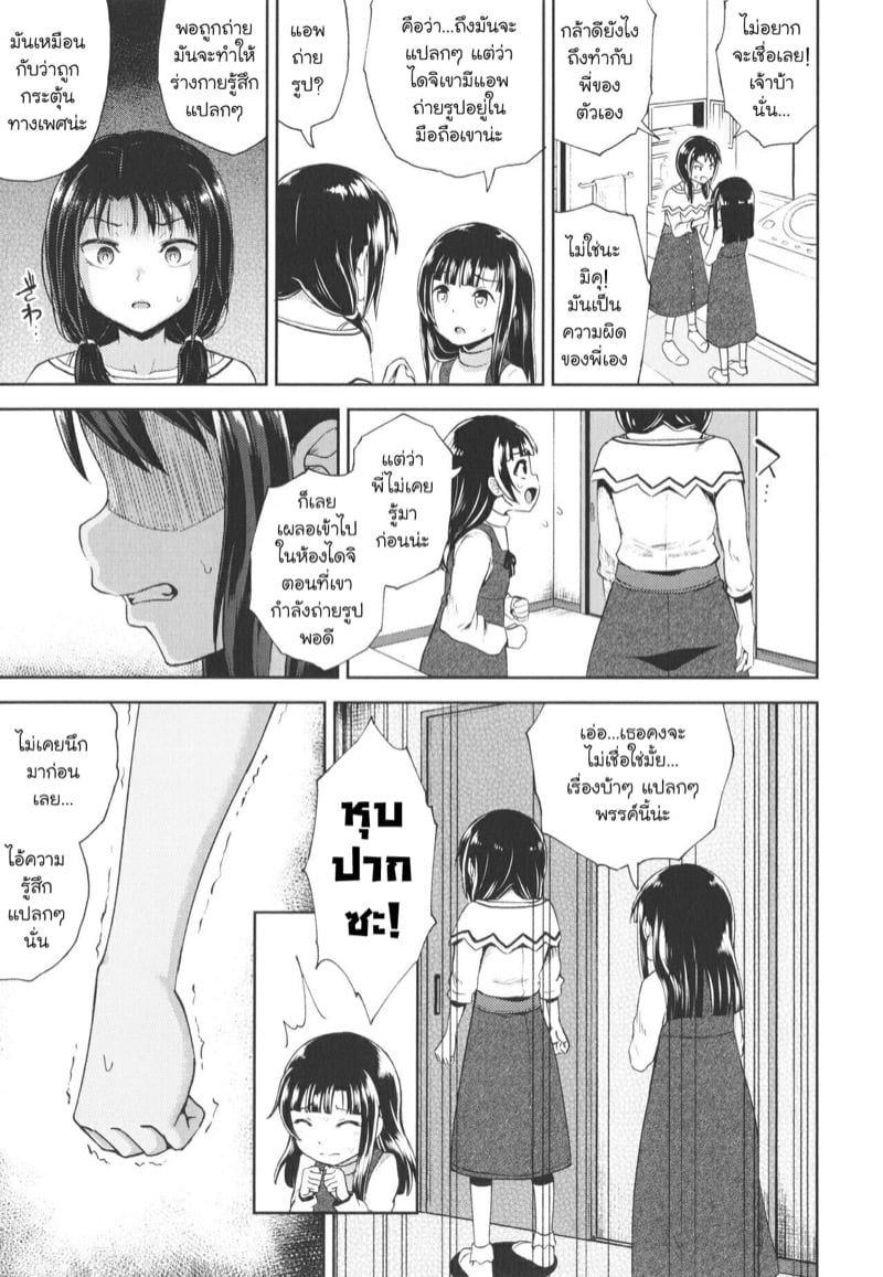 0003.jpg