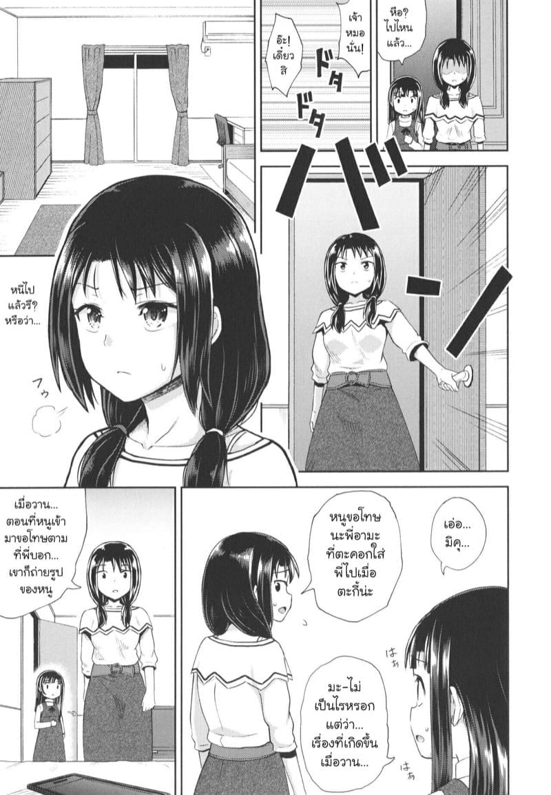 0005.jpg