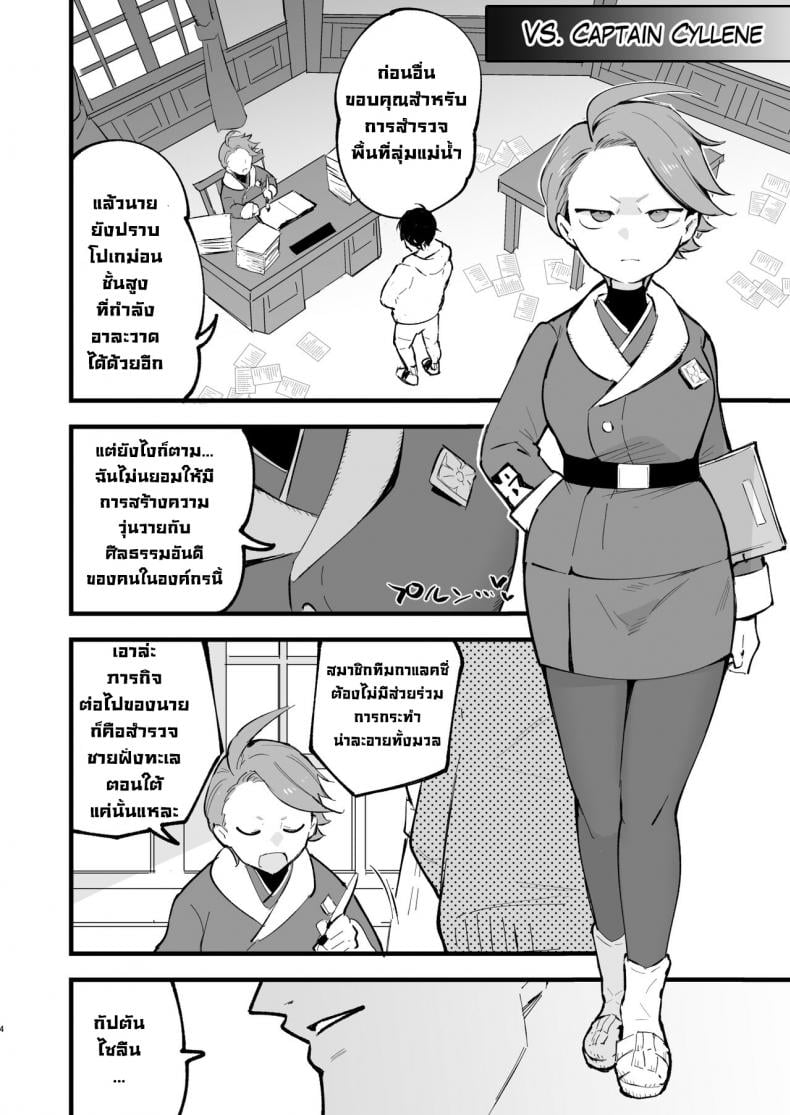 0008.jpg
