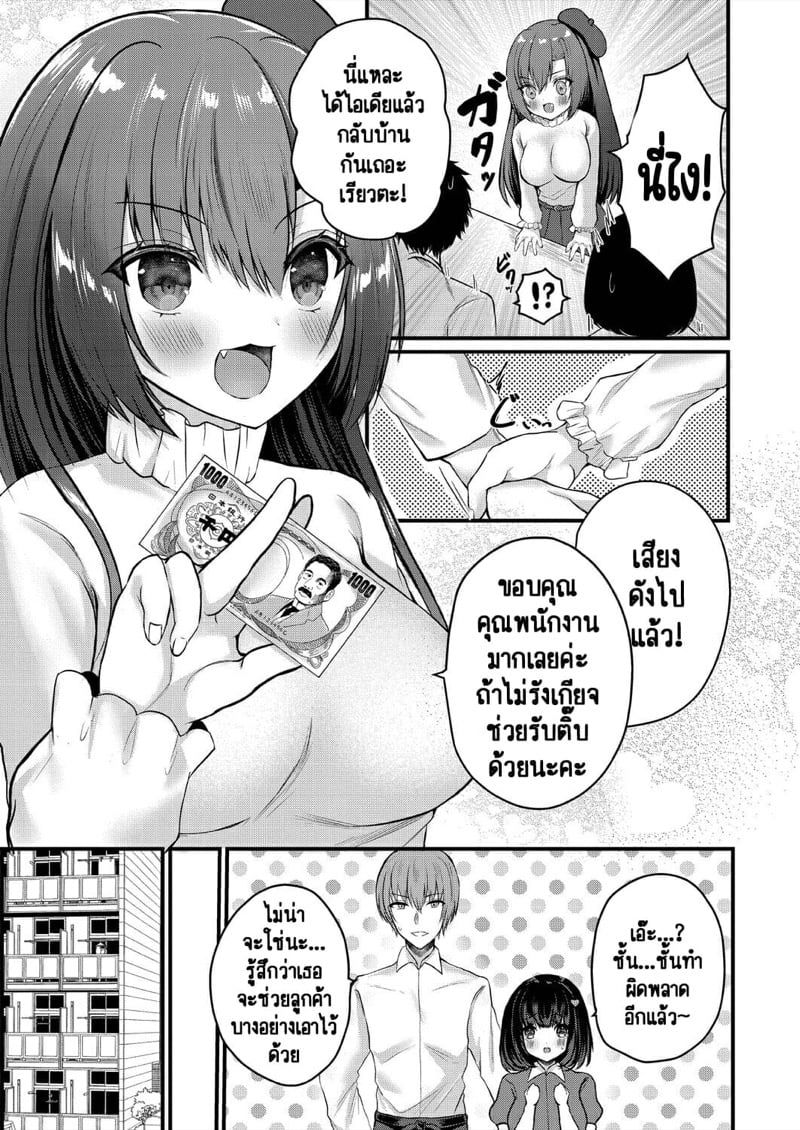 0005.jpg