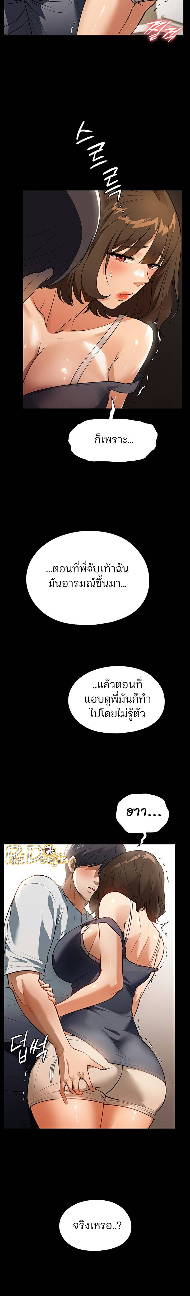 0029.jpg