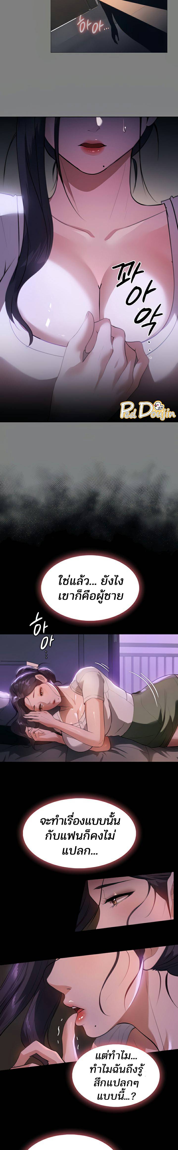 0016.jpg