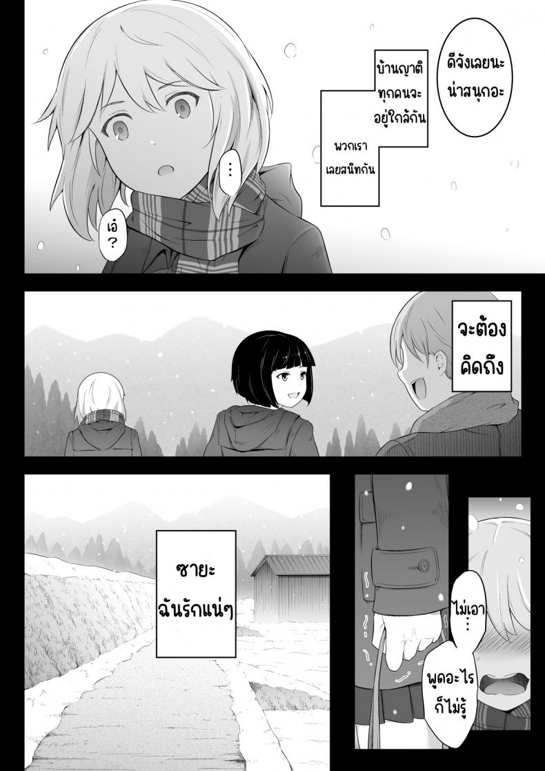 0009.jpg