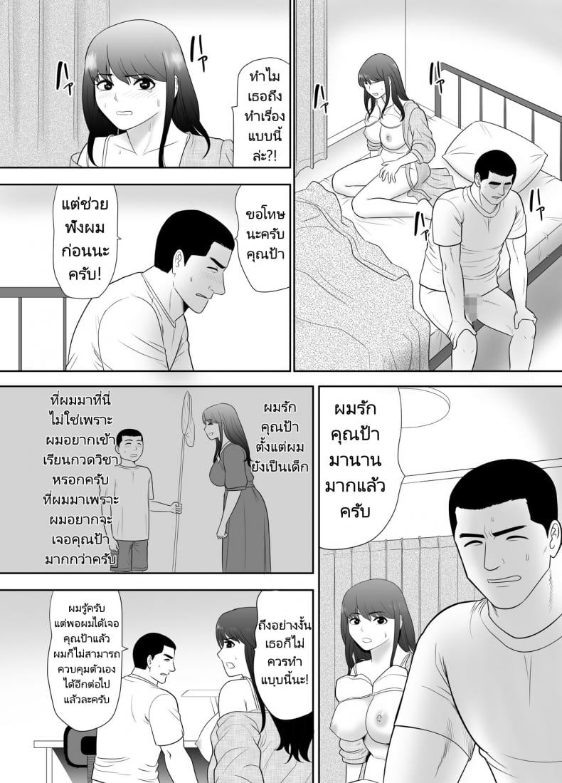 0010.jpg