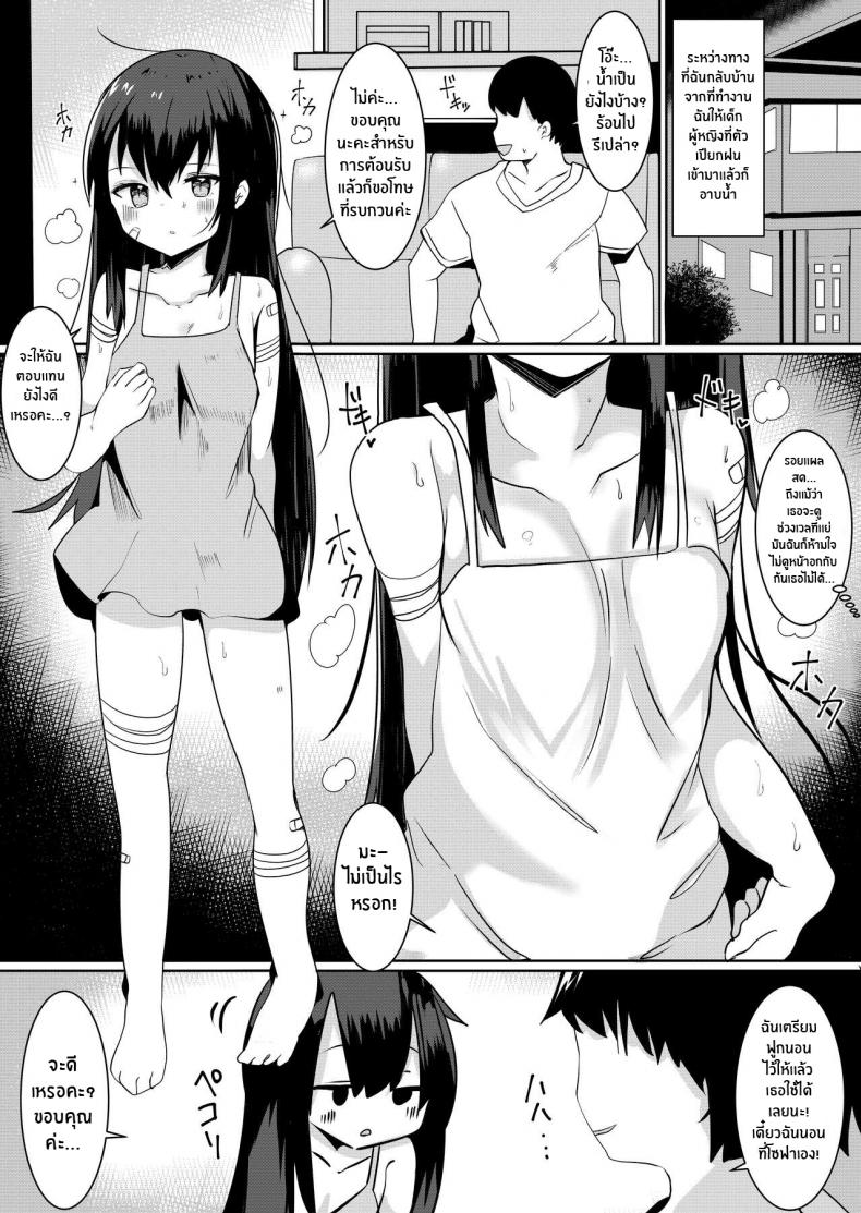 0006.jpg