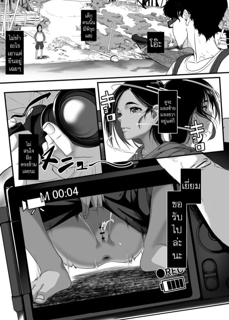 0006.jpg