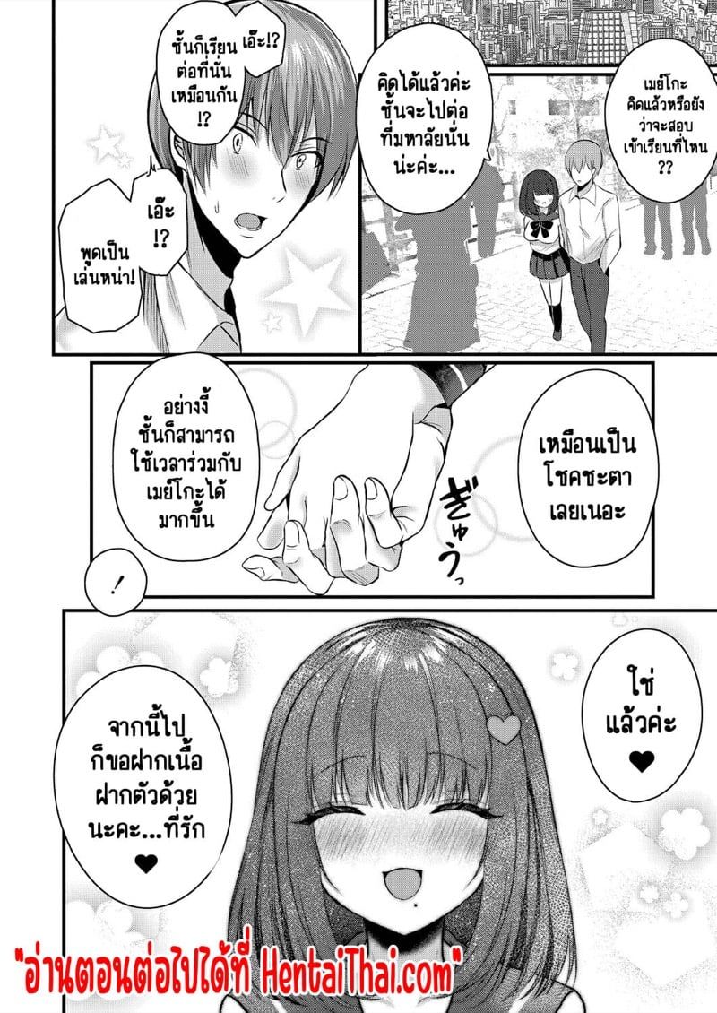 0030.jpg