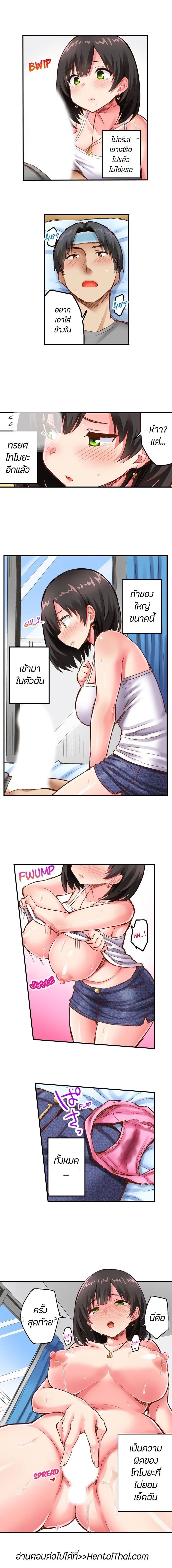 0008.jpg