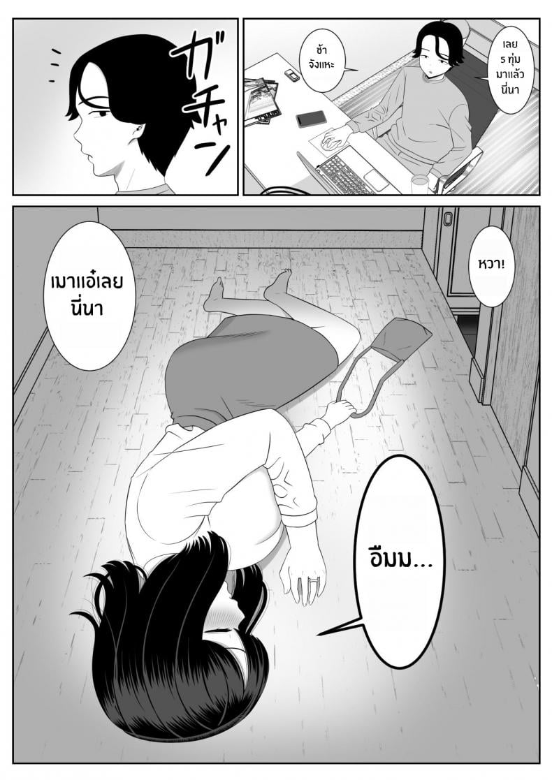0014.jpg