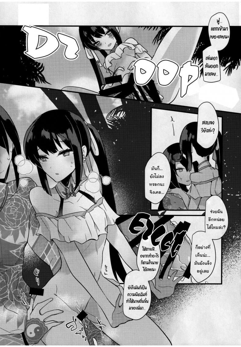 0020.jpg