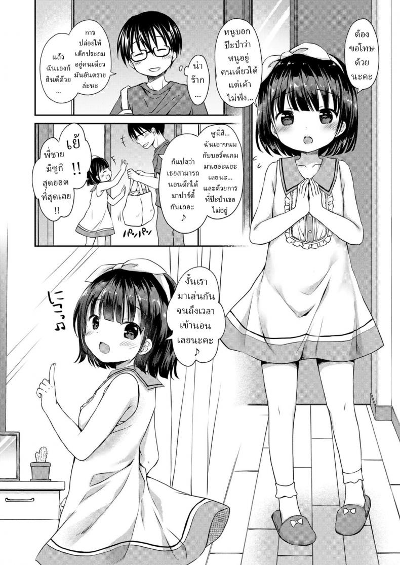 0008.jpg