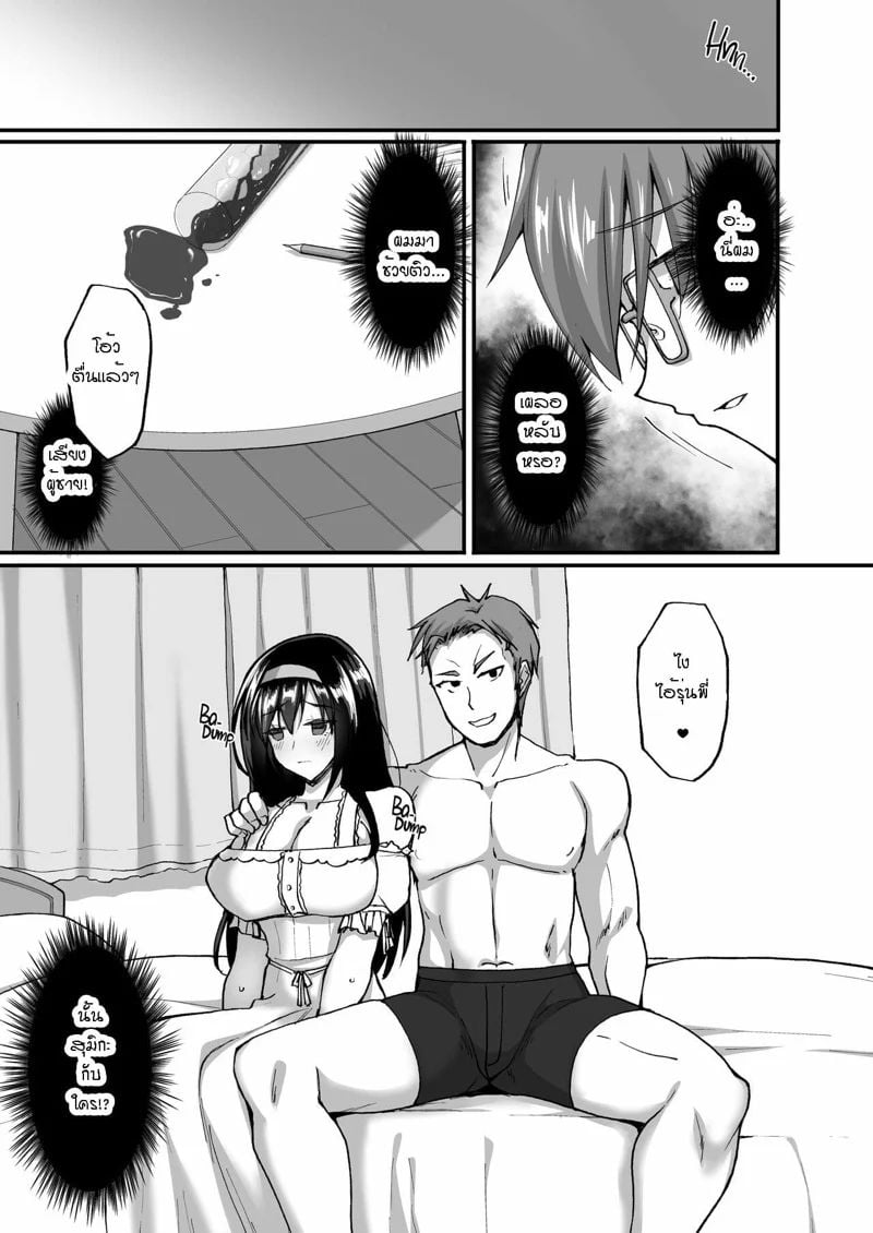 0003.jpg