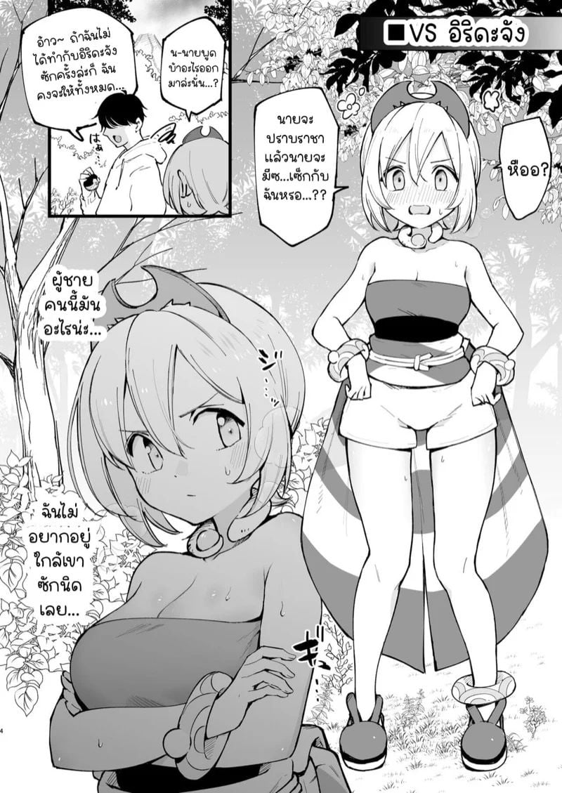 0003.jpg