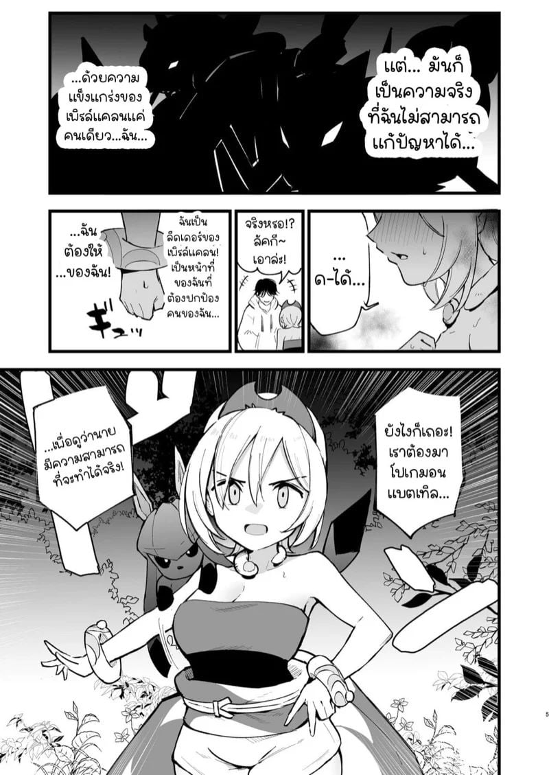 0004.jpg