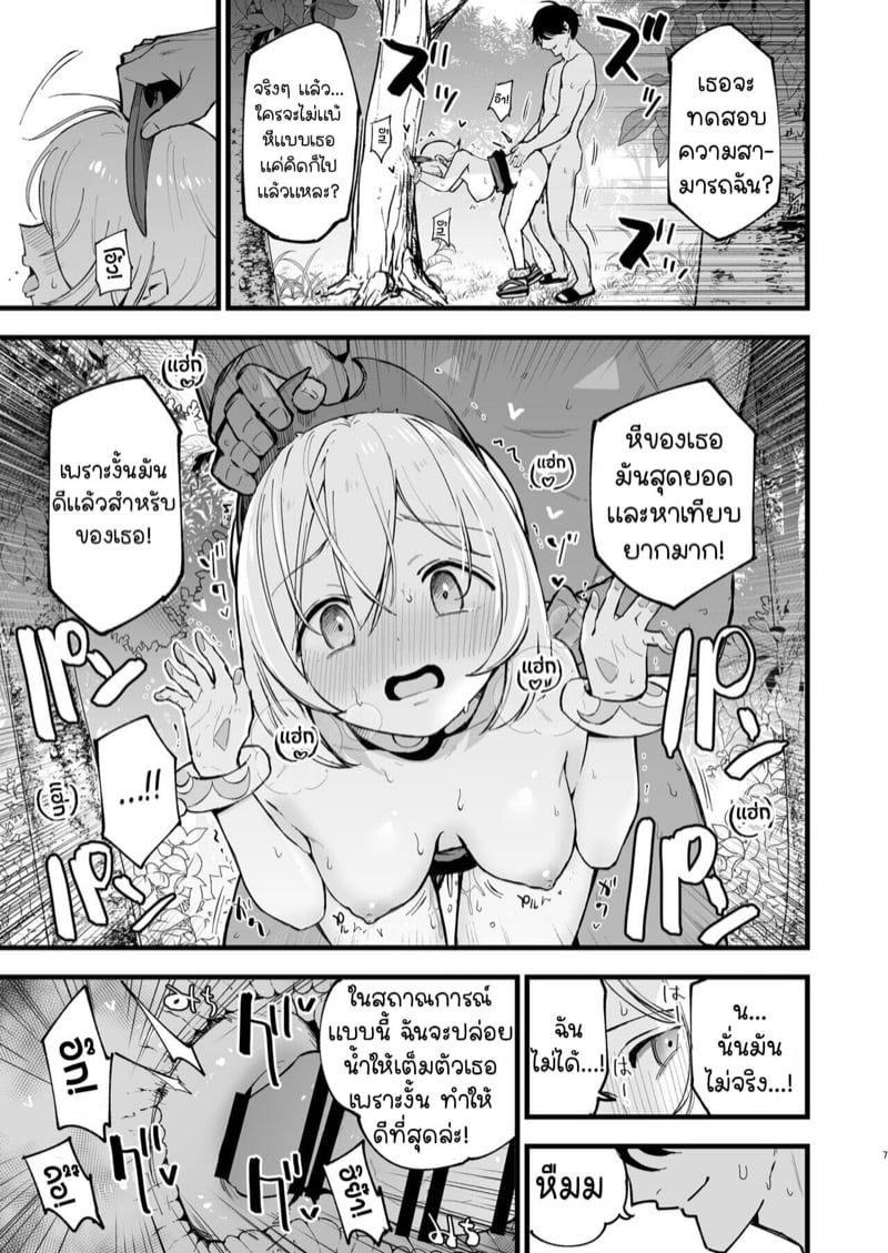 0006.jpg