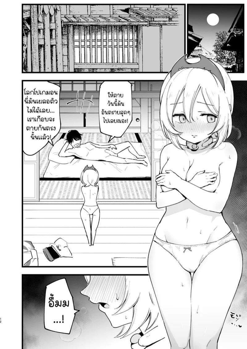 0011.jpg