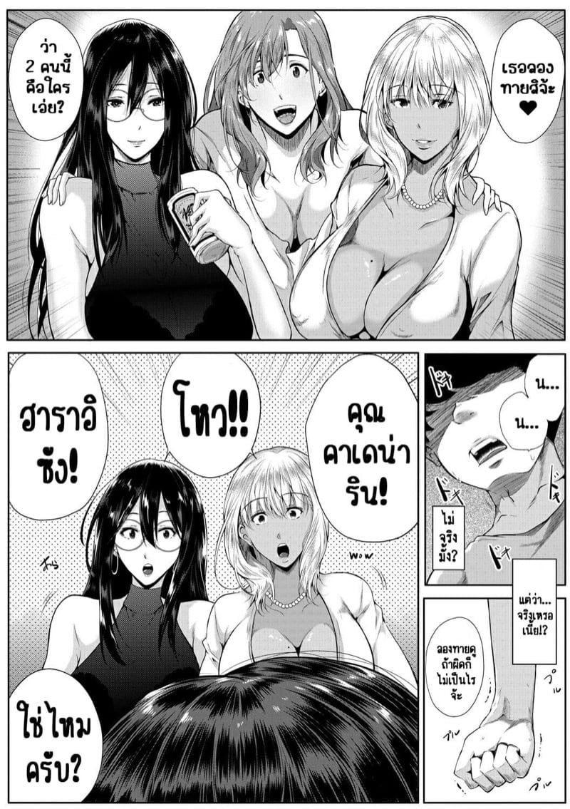 0008.jpg