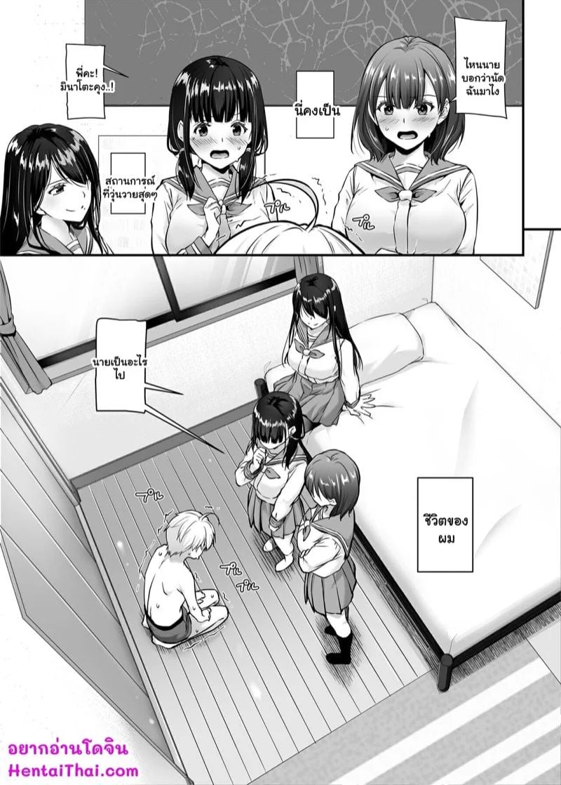 0003.jpg