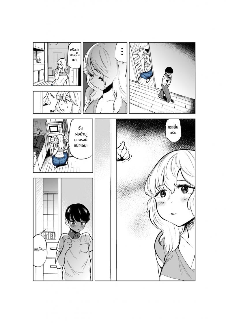 0013.jpg