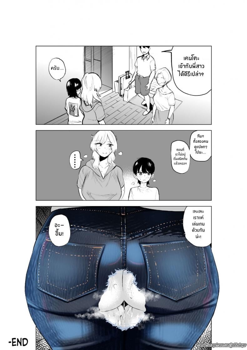 0040.jpg