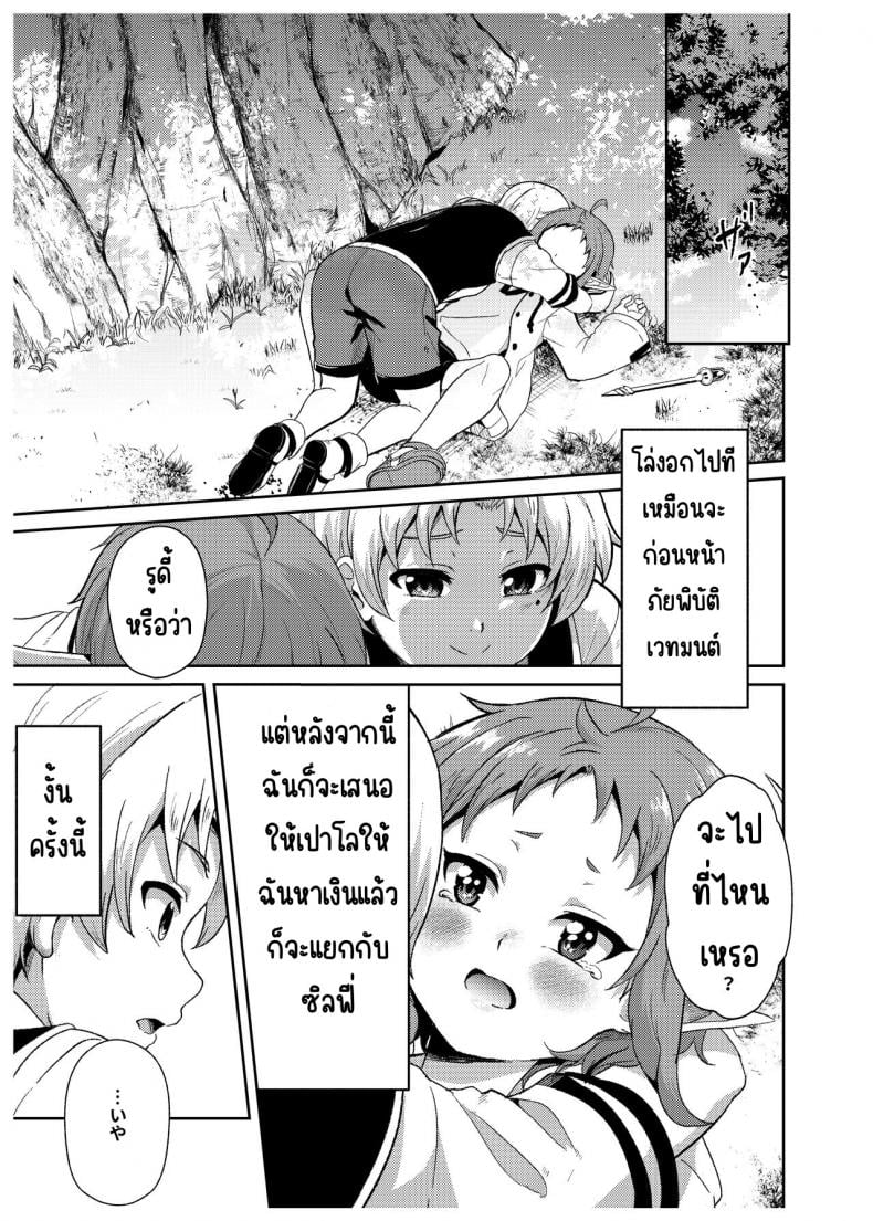 0017.jpg
