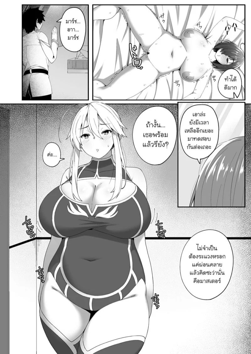 0003.jpg