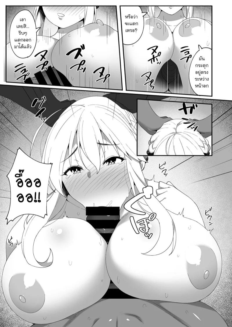 0006.jpg