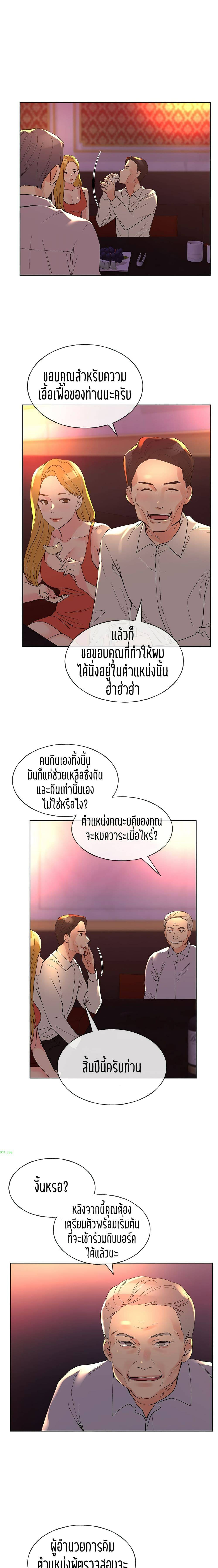 0017.jpg