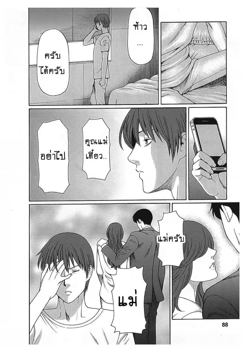 0005.jpg