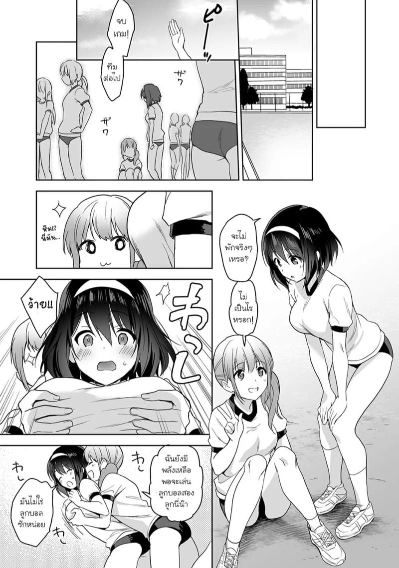 0006.jpg