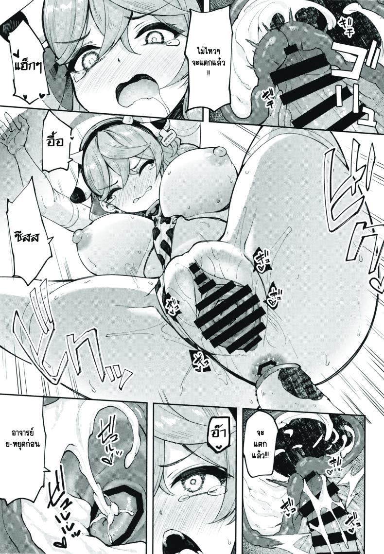 0037.jpg