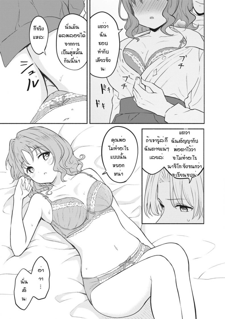 0014.jpg
