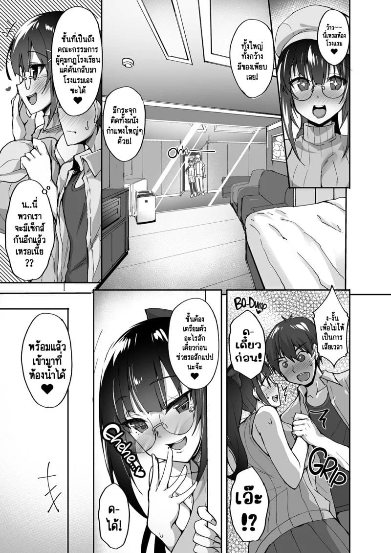 0005.jpg