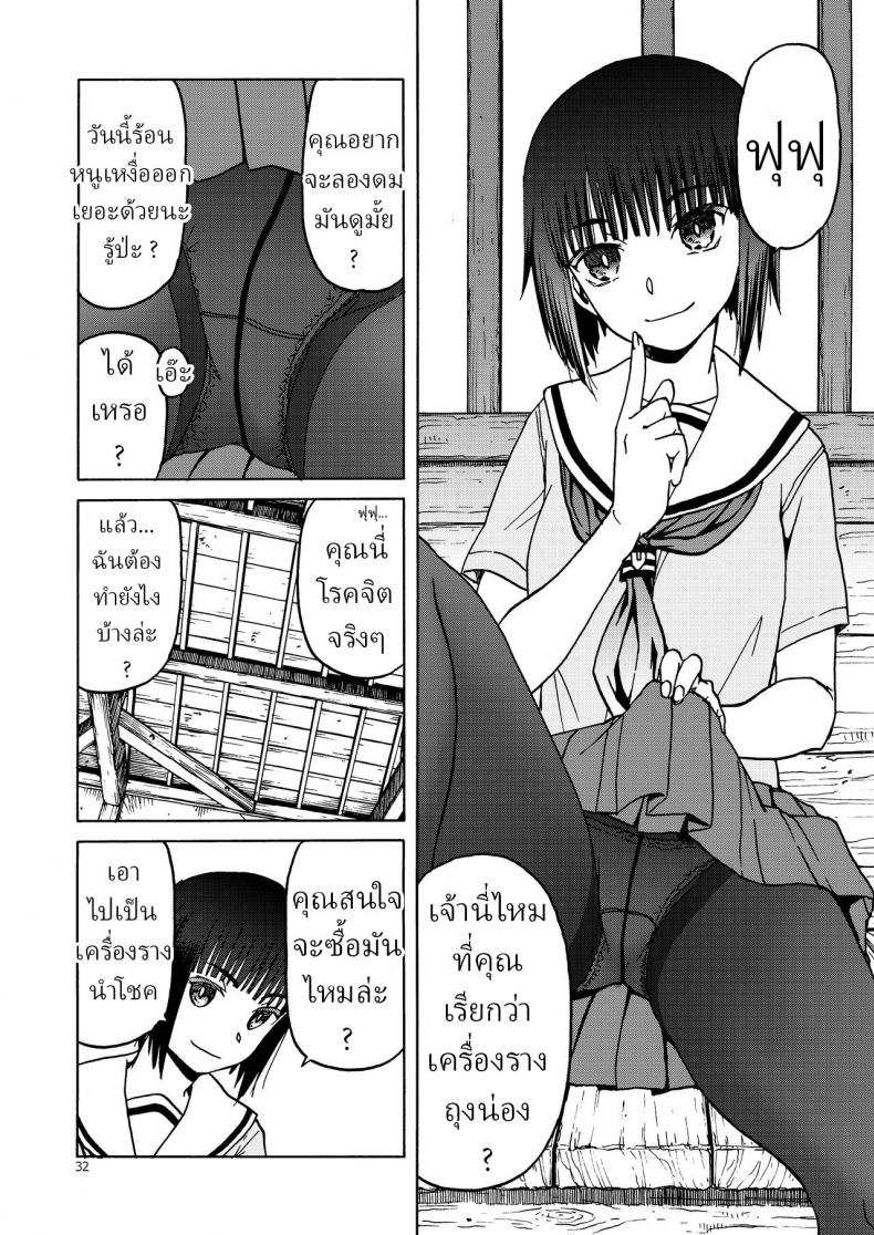 0012.jpg