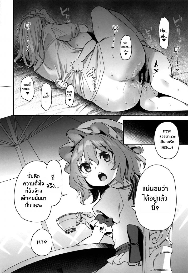 0030.jpg