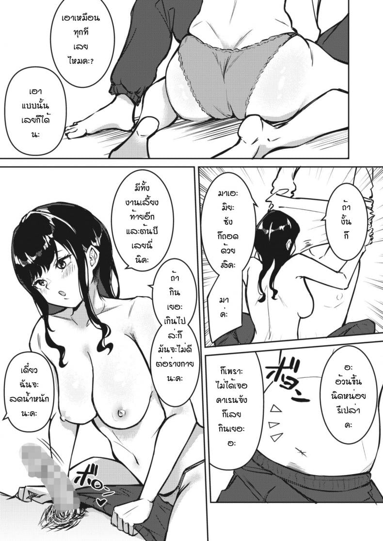 0014.jpg