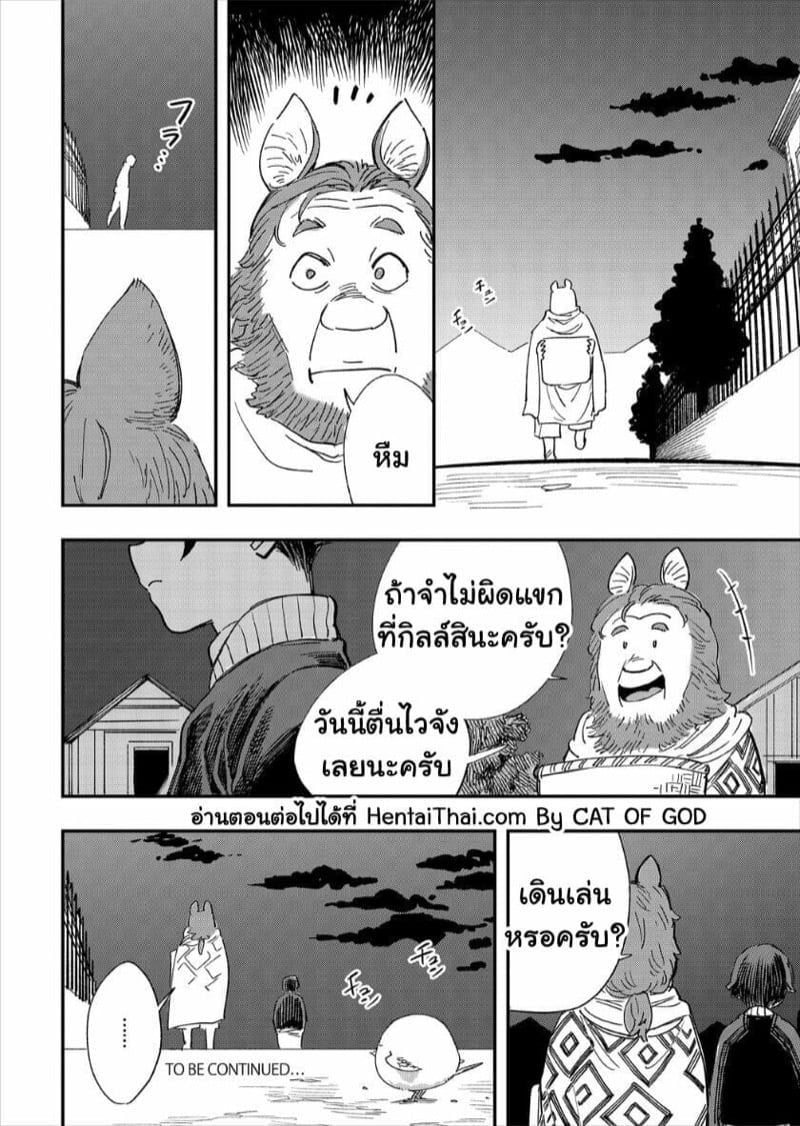 0021.jpg