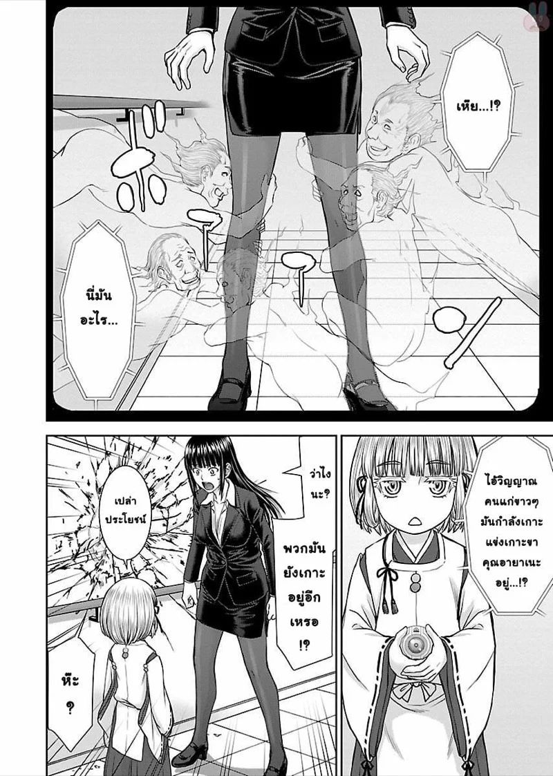 0008.jpg