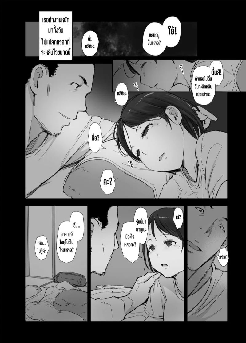 0003.jpg