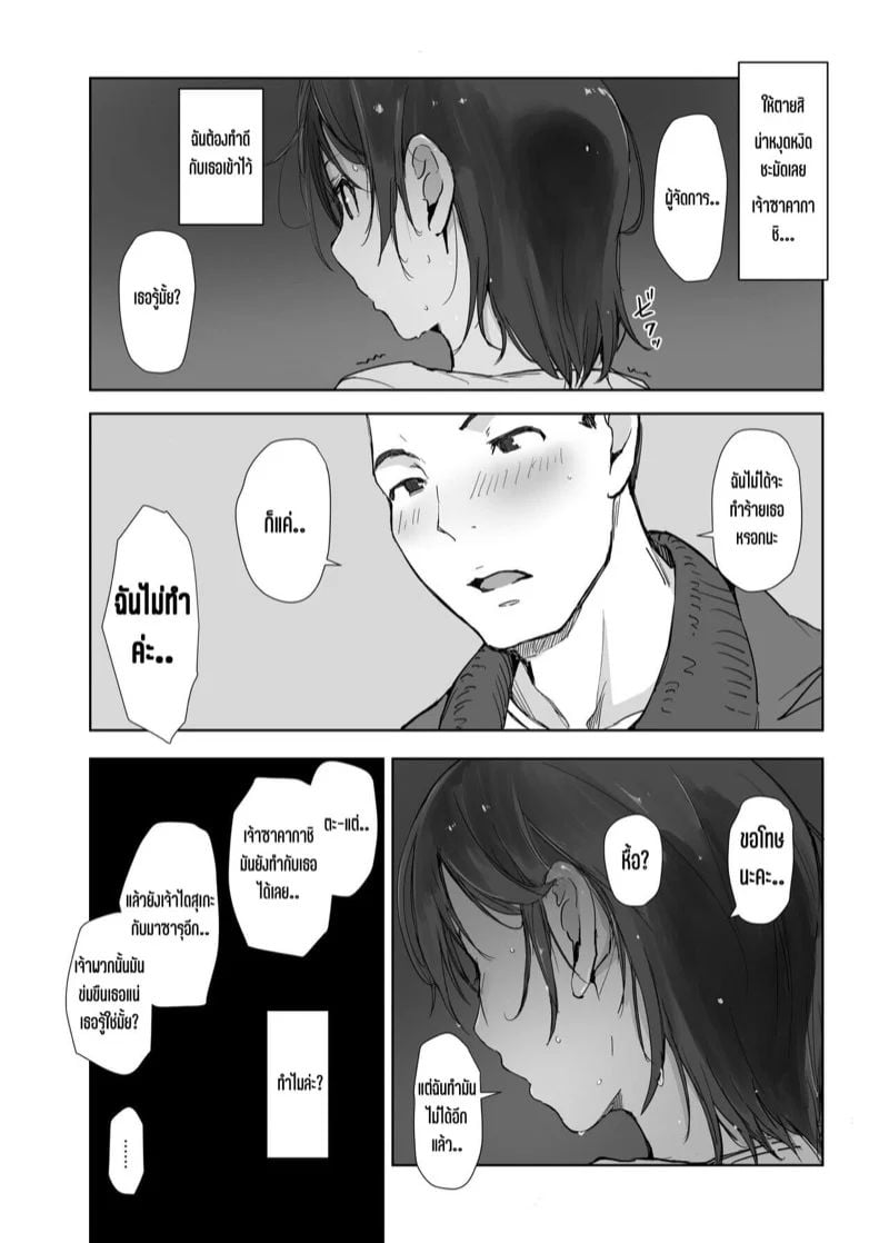 0004.jpg