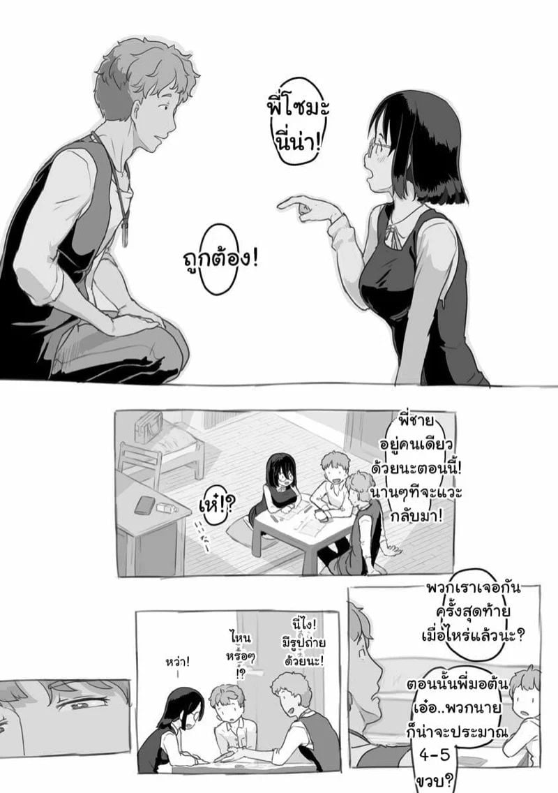 0006.jpg