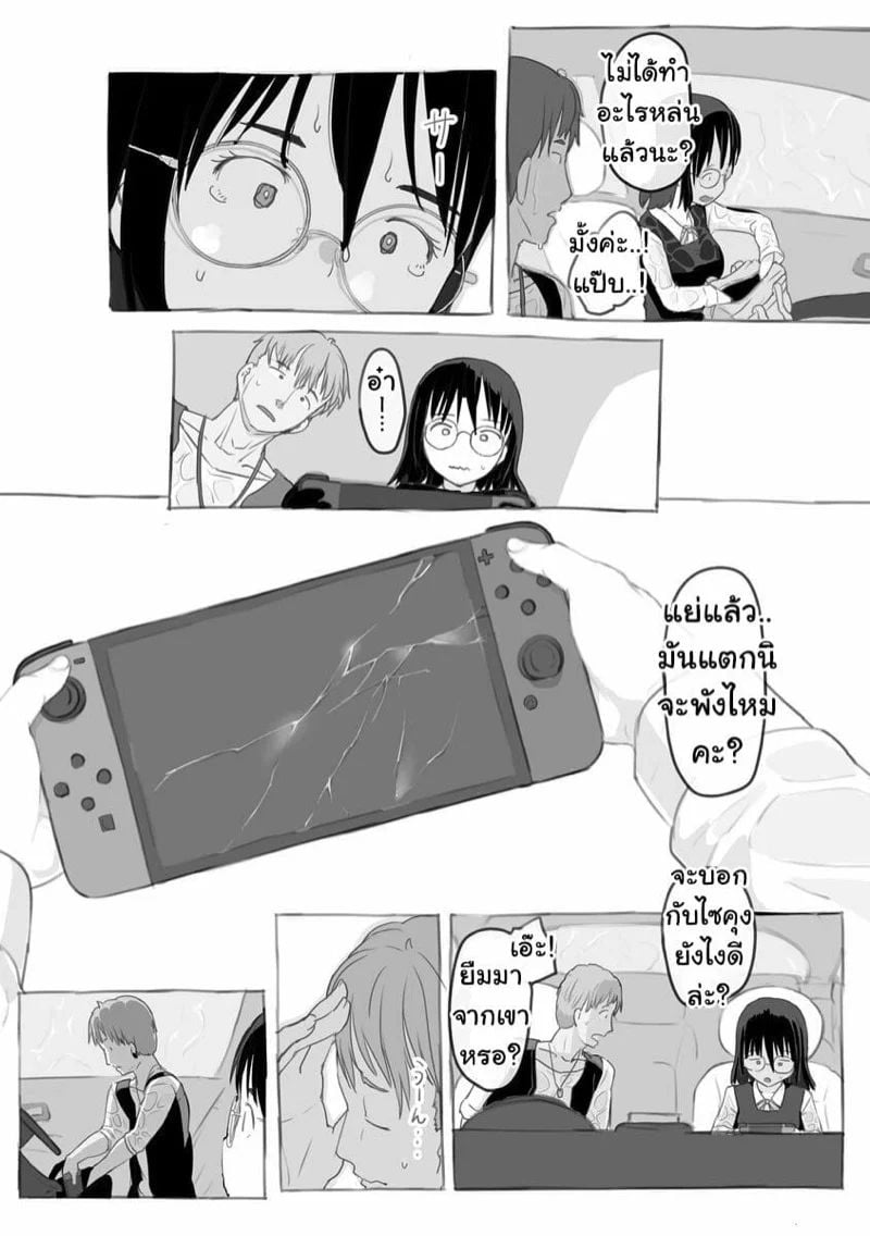 0014.jpg