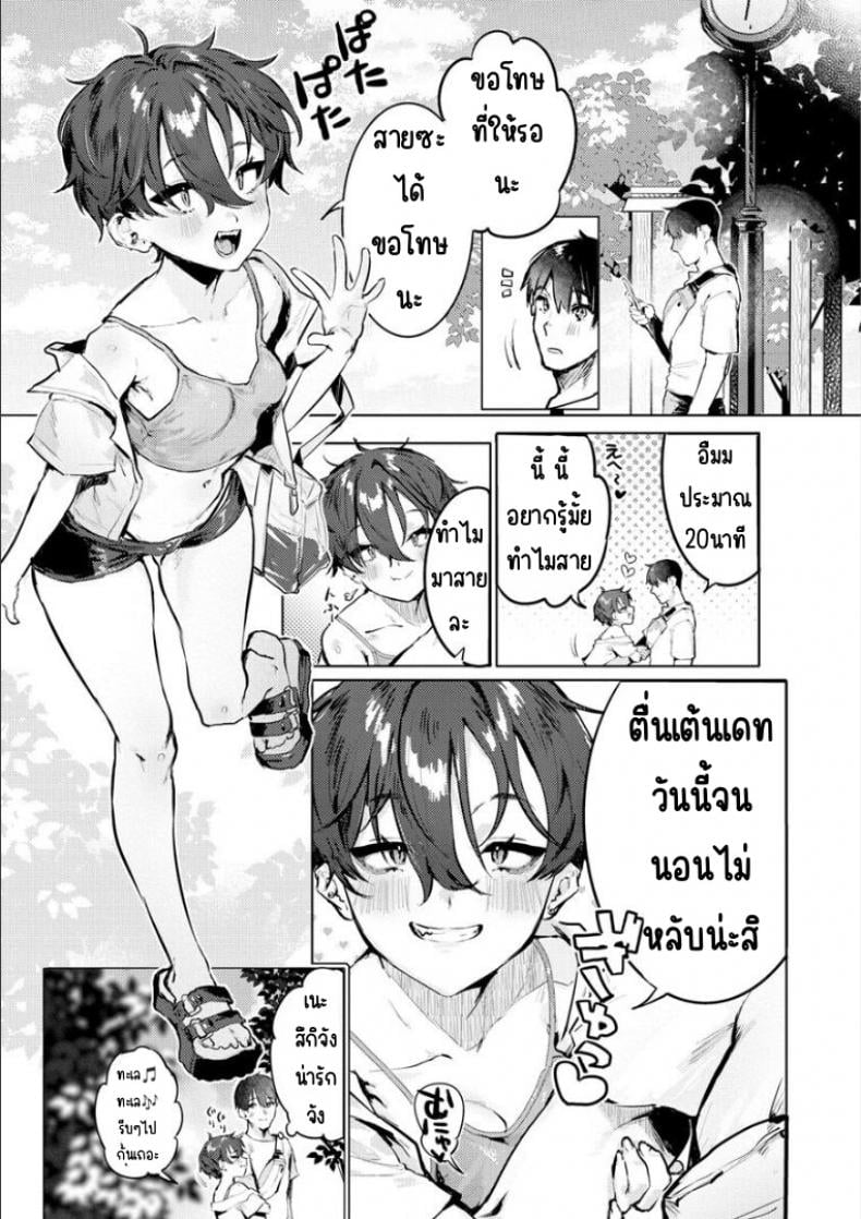 0013.jpg
