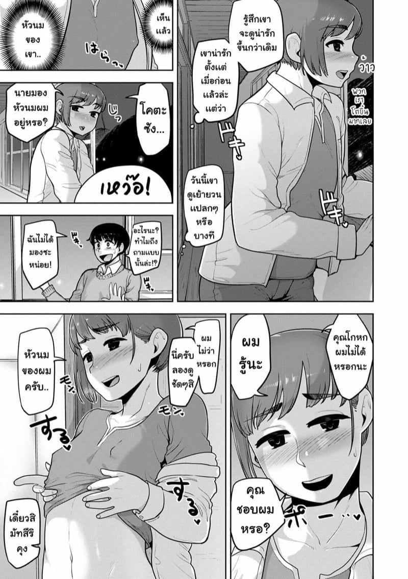 0003.jpg